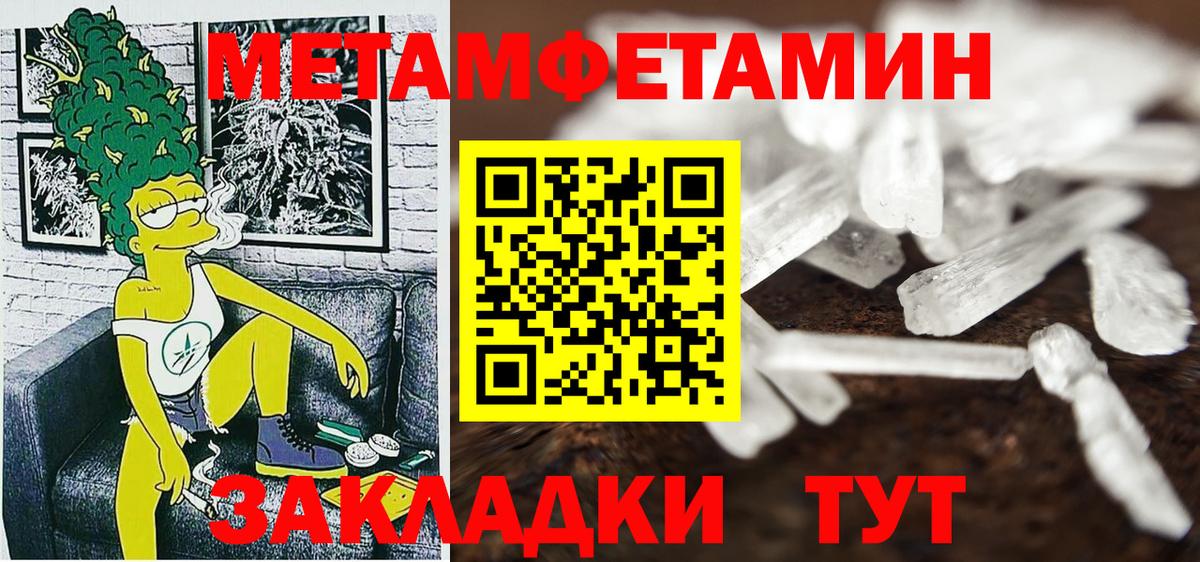 Amphetamine  Вход с VPN  Феодосия  Амфетамин  Амфетамин Premium 