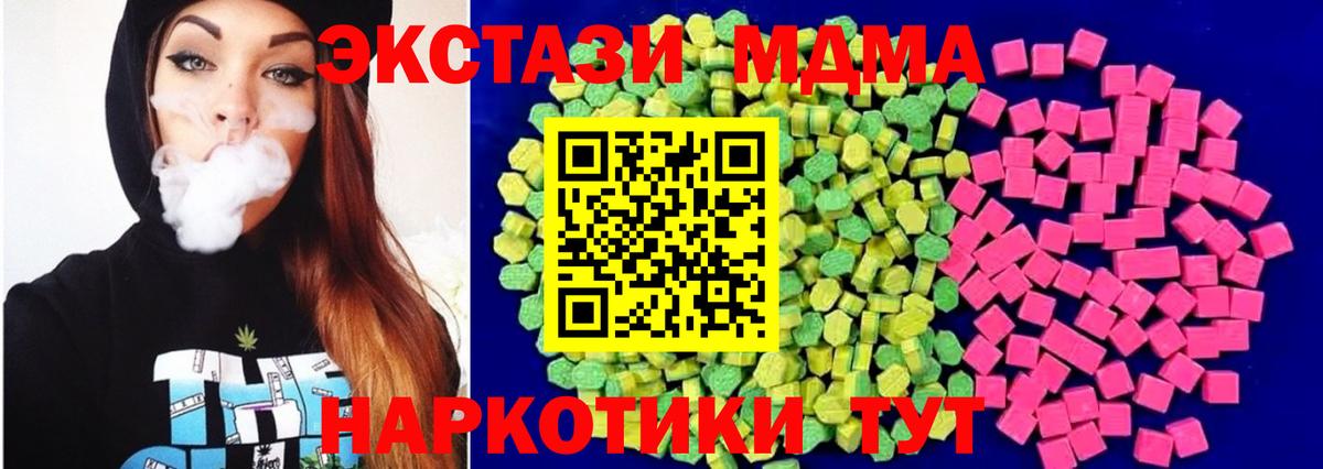Экстази Дубай Феодосия