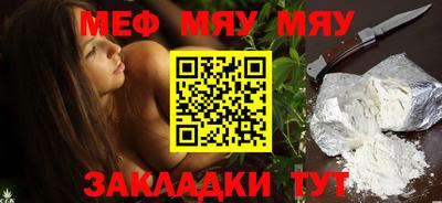 MESCALINE Бугуруслан