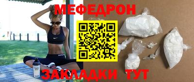 MESCALINE Бугуруслан