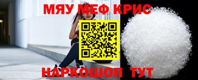 MESCALINE Бугуруслан