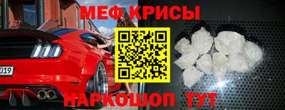 мефедрон Будённовск