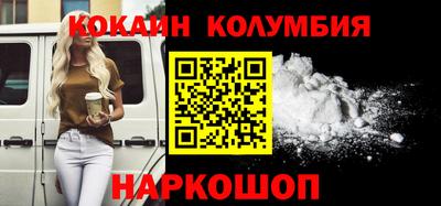 марки nbome Бузулук