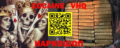MESCALINE Бугуруслан