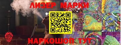 марки nbome Бузулук
