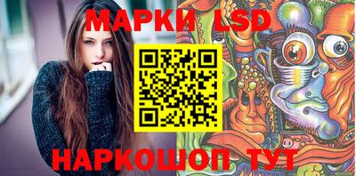 марки nbome Бузулук