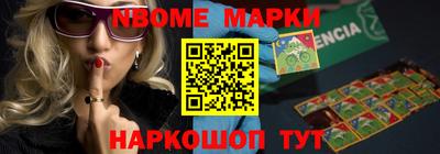 мефедрон Будённовск