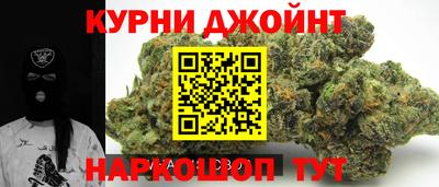 MESCALINE Бугуруслан