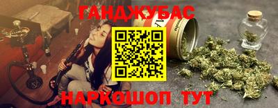 MESCALINE Бугуруслан