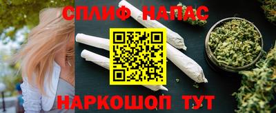 MESCALINE Бугуруслан