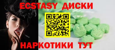 MESCALINE Бугуруслан