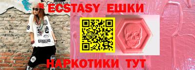 MESCALINE Бугуруслан