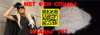 мефедрон Будённовск