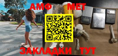 марки nbome Бузулук