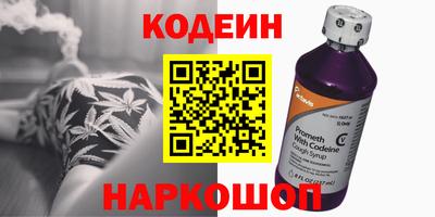 марки nbome Бузулук