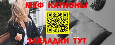 MESCALINE Бугуруслан