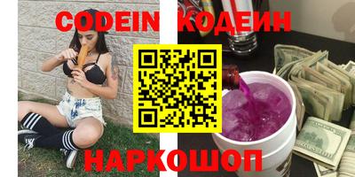 MESCALINE Бугуруслан