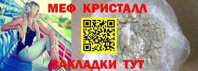 MESCALINE Бугуруслан