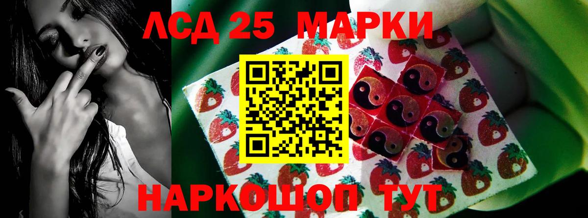 Феодосия  Лсд 25 экстази кислота  mega зеркало  Вход с VPN 