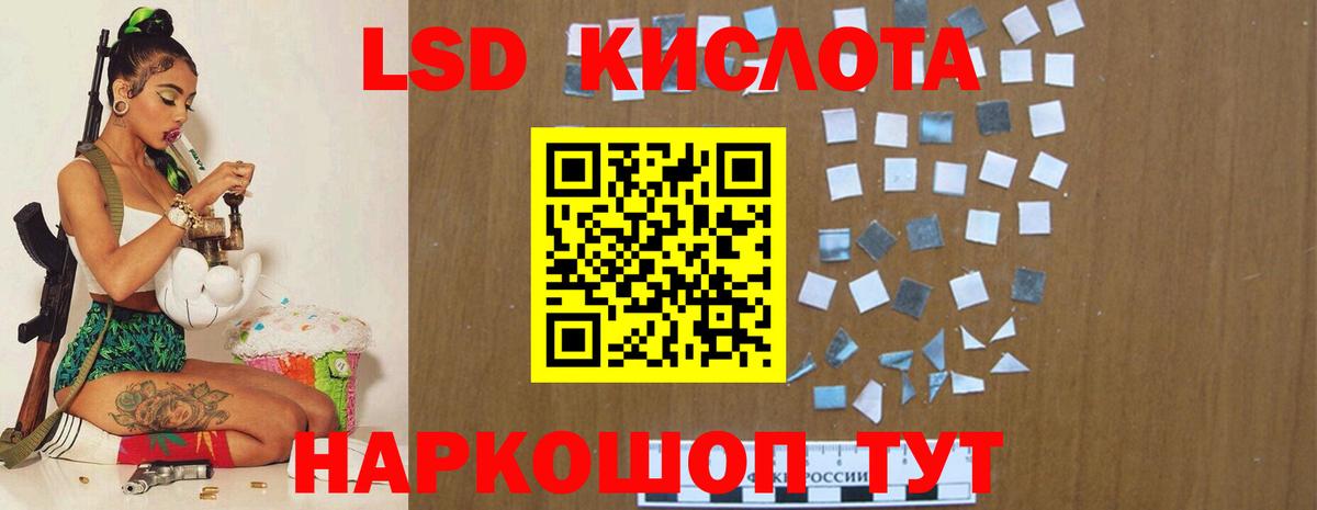 LSD-25 экстази ecstasy Феодосия