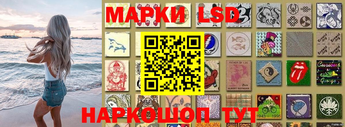 Феодосия  Марки NBOMe 1,8мг  Вход с VPN 