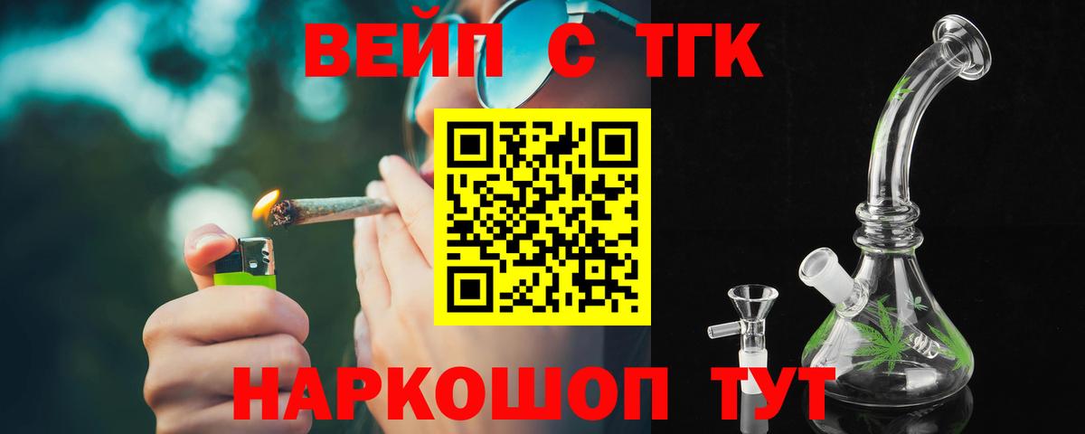 Феодосия  даркнет сайт  Вход с VPN  ТГК гашишное масло 
