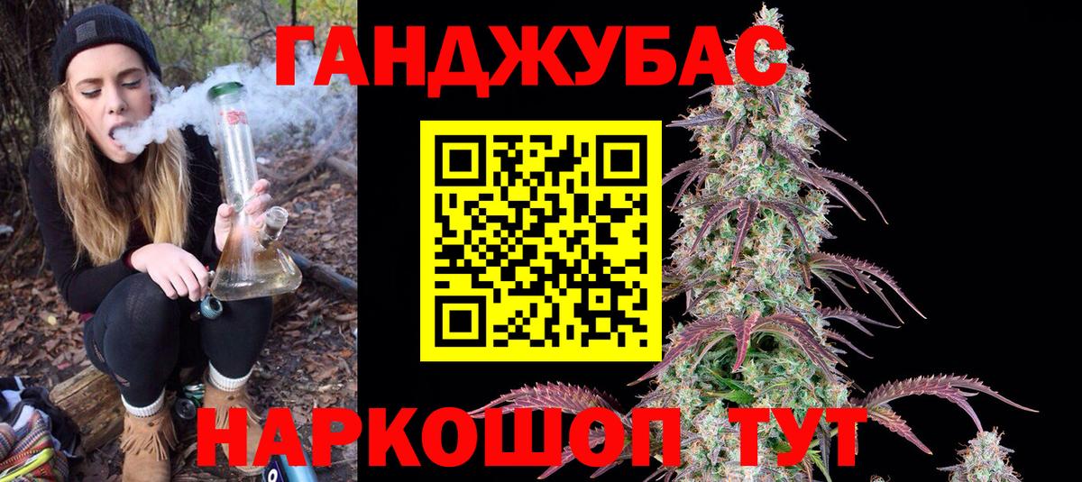Бошки марихуана AK-47 Феодосия
